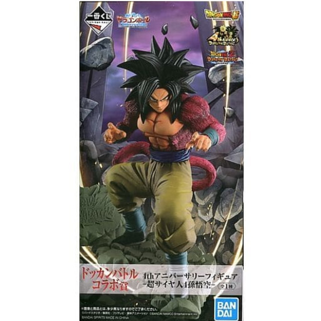 [FIG]超サイヤ人4孫悟空 「一番くじ ドラゴンボール ULTIMATE EVOLUTION With ドラゴンボールZ ドッカンバトル」 ドッカンバトルコラボ賞 4thアニバーサリー BANDAI SPIRITS