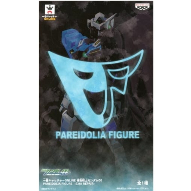 [FIG]ガンダムエクシアリペア 「一番キャッチャーONLINE 機動戦士ガンダム00(ダブルオー)」 PAREIDOLIA FIGURE -EXIA REPAIR- バンプレスト