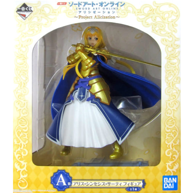 [FIG]アリス・シンセシス・サーティ 「一番くじ ソードアート・オンライン アリシゼーション〜Project Alicization〜」 A賞 BANDAI SPIRITS