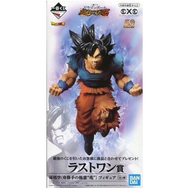 [FIG]孫悟空(身勝手の極意『兆』) 「一番くじ ドラゴンボール 超戦士バトル列伝Z」 ラストワン賞 SCultures the TAG team BANDAI SPIRITS