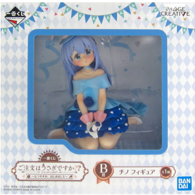 [FIG]チノ 「一番くじ ご注文はうさぎですか??〜なつやすみ、はじめました〜」 B賞 IMAGE CREATIVE BANDAI SPIRITS