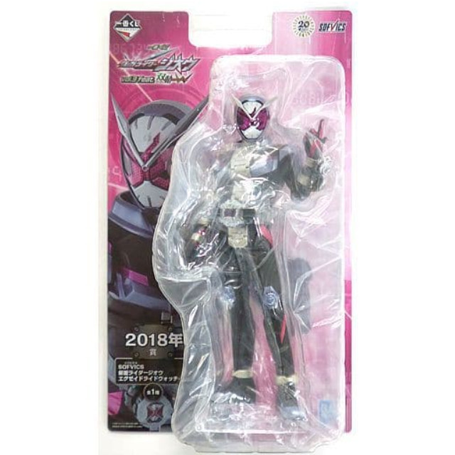 [FIG]SOFVICS 仮面ライダージオウ エグゼイドライドウォッチVer. 「一番くじ 仮面ライダージオウ vol.3 feat.双動 仮面ライダーW」 2018年賞 ビッグサイズソフビ BANDAI SPIRITS