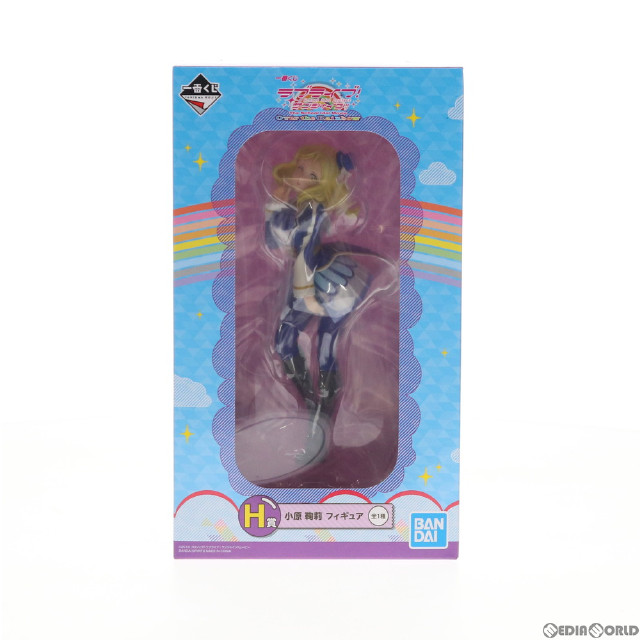 TOY]プレミアムバンダイ限定 オートエモーションコンバート璃奈