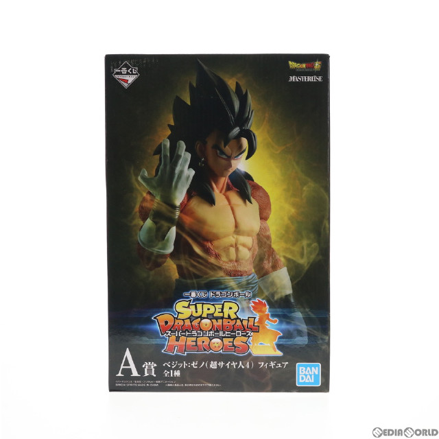 [FIG]ベジット:ゼノ(超サイヤ人4) 「一番くじ ドラゴンボール SUPER DRAGONBALL HEROES」A賞 BANDAI SPIRITS