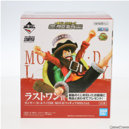 [FIG]モンキー・D・ルフィ 「一番くじ ワンピース ONE PIECE ALL STAR」 ラストワン賞 THE MOVIESPECIAL BANDAI SPIRITS