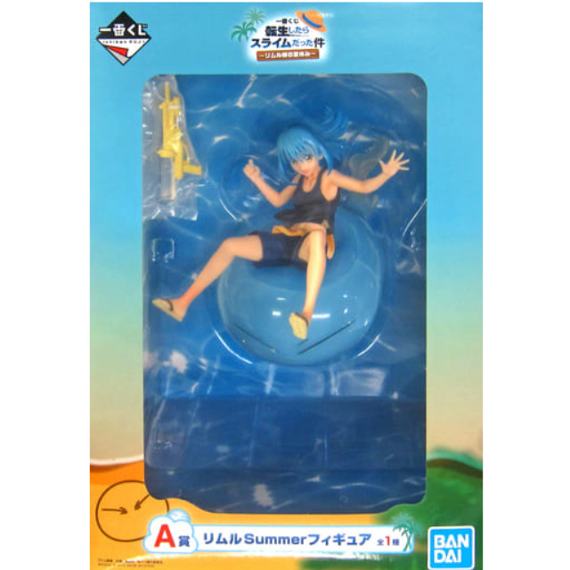 [FIG]リムルSummer 「一番くじ 転生したらスライムだった件 〜リムル様の夏休み〜」 A賞 BANDAI SPIRITS