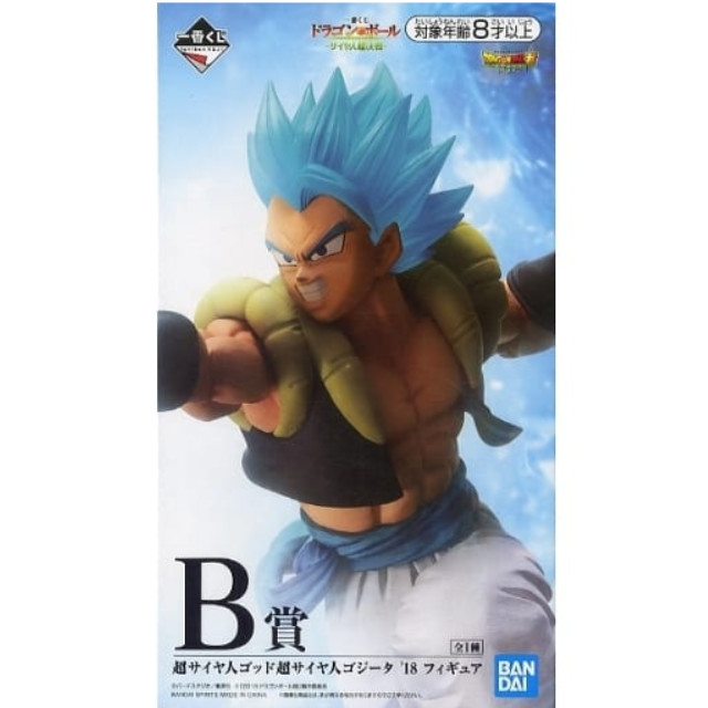 [FIG]超サイヤ人ゴッド超サイヤ人 ゴジータ ’18 「一番くじ ドラゴンボール -サイヤ人超決戦-」 B賞 BANDAI SPIRITS