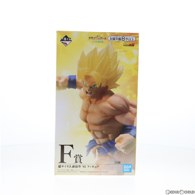 [FIG]超サイヤ人 孫悟空 ’93 「一番くじ ドラゴンボール -サイヤ人超決戦-」 F賞 BANDAI SPIRITS