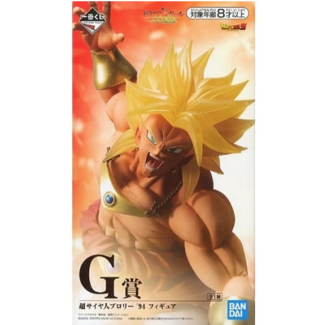 [FIG]超サイヤ人 ブロリー ’94 「一番くじ ドラゴンボール -サイヤ人超決戦-」 G賞 BANDAI SPIRITS