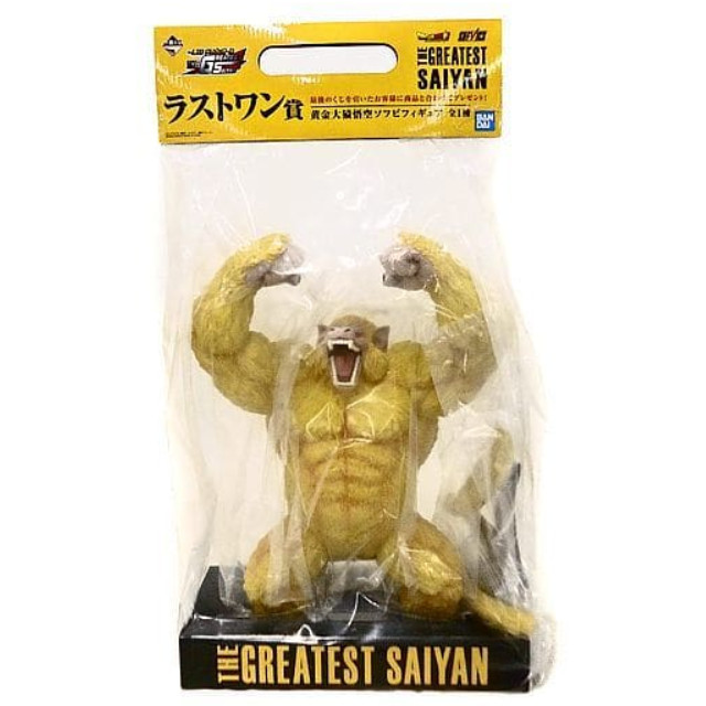 SOFVICS 黄金大猿悟空 一番くじ ドラゴンボール THE GREATEST SAIYAN