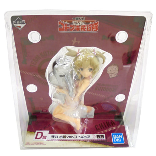 [FIG]チカ 水着Ver. 「一番くじ 荒野のコトブキ飛行隊」 D賞 BANDAI SPIRITS