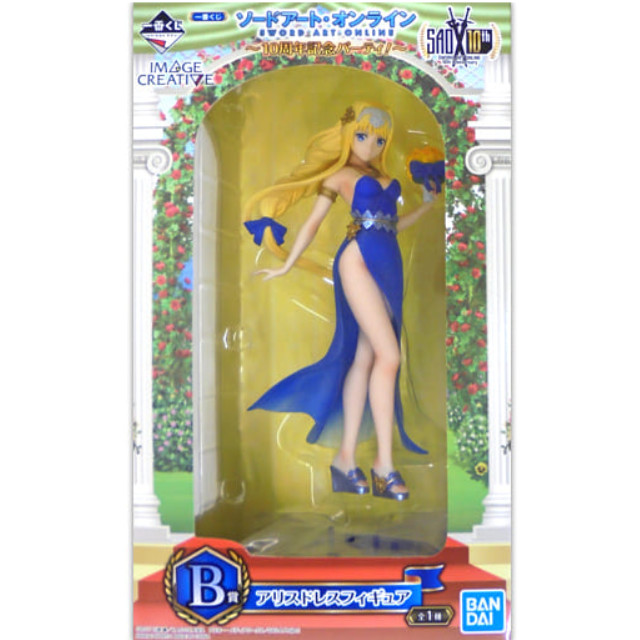 [FIG]アリス ドレス 「一番くじ ソードアート・オンライン〜10周年記念パーティ!〜」 B賞 IMAGE CREATIVE BANDAI SPIRITS
