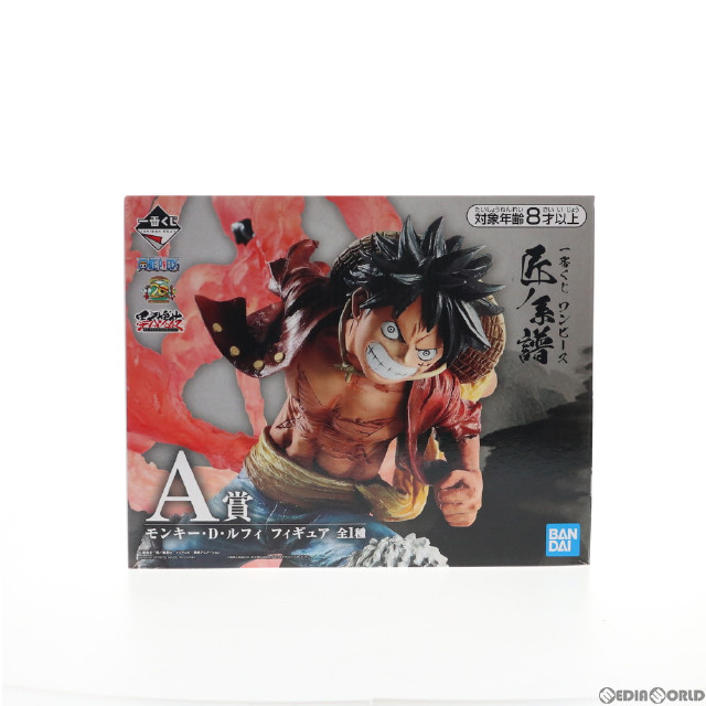 [FIG]モンキー・D・ルフィ 「一番くじ ワンピース 匠ノ系譜」 A賞 BANDAI SPIRITS