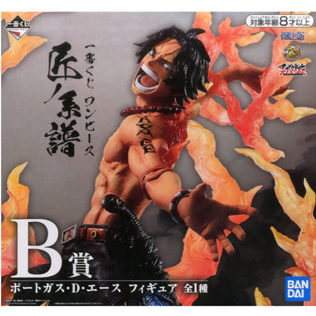 [FIG]ポートガス・D・エース 「一番くじ ワンピース 匠ノ系譜」 B賞 BANDAI SPIRITS