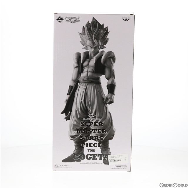 [FIG]ゴジータ 「アミューズメント一番くじ ドラゴンボール超 SUPER MASTER STARS PIECE THE GOGETA」 THE BRUSH I賞 BANDAI SPIRITS