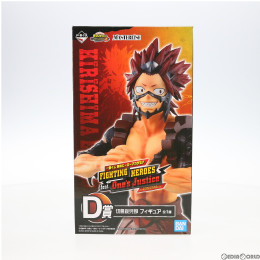 [FIG]切島鋭児郎 「一番くじ 僕のヒーローアカデミア FIGHTING HEROES feat. One’s Justice」 MASTERLISE D賞 BANDAI SPIRITS