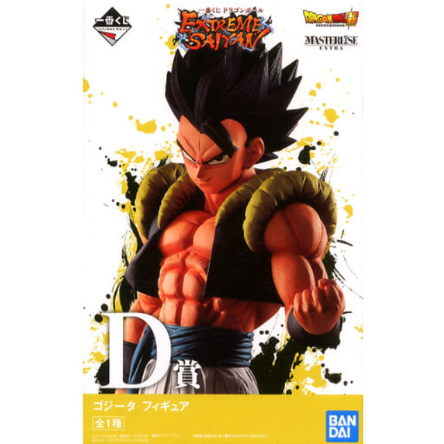 [FIG]ゴジータ 「一番くじ ドラゴンボール EXTREME SAIYAN」 MASTERLISE D賞 BANDAI SPIRITS