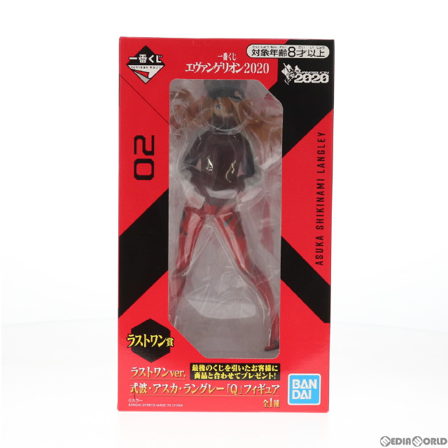 [FIG]式波・アスカ・ラングレー ラストワンver. 「一番くじ エヴァンゲリオン2020」 ラストワン賞 『Q』 BANDAI SPIRITS