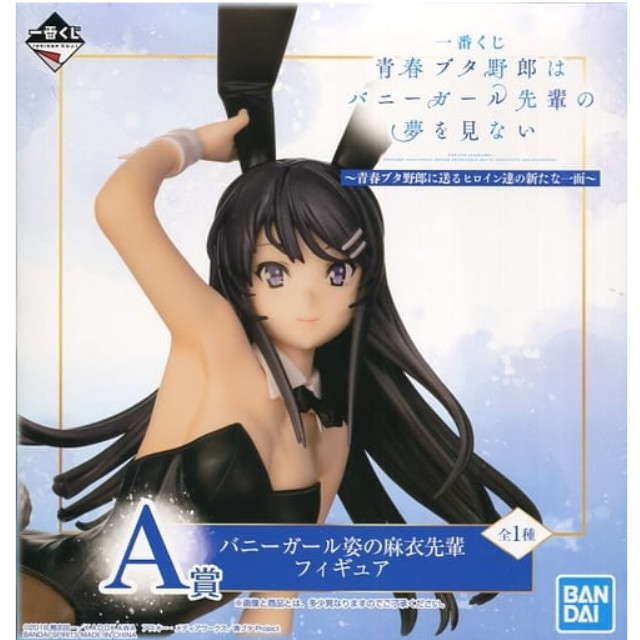[FIG]バニーガール姿の麻衣先輩 「一番くじ 青春ブタ野郎はバニーガール先輩の夢を見ない〜青春ブタ野郎に送るヒロイン達の新たな一面〜」 A賞 BANDAI SPIRITS