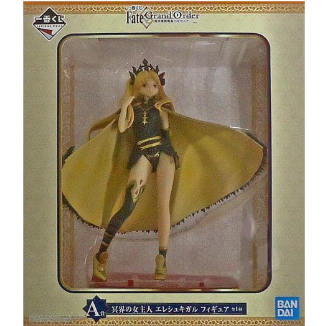 [FIG]冥界の女主人 エレシュキガル 「一番くじ Fate/Grand Order -絶対魔獣戦線バビロニア-」 A賞 BANDAI SPIRITS