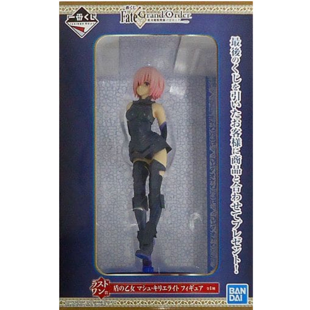 [FIG]盾の乙女 マシュ・キリエライト 「一番くじ Fate/Grand Order -絶対魔獣戦線バビロニア-」 ラストワン賞 BANDAI SPIRITS