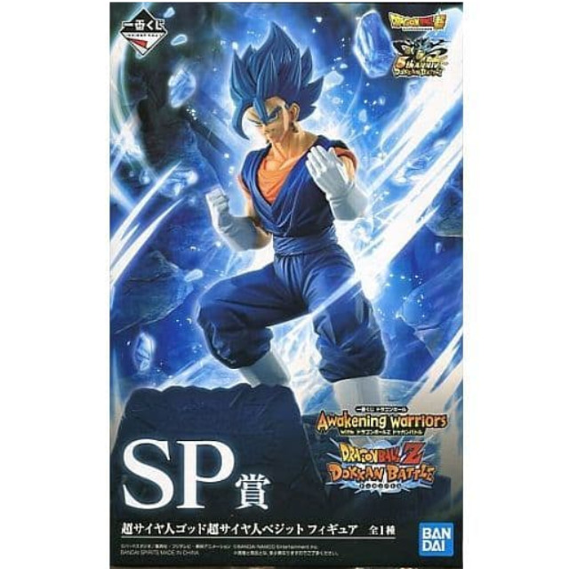 [FIG]超サイヤ人ゴッド超サイヤ人ベジット 「一番くじ ドラゴンボール Awakening warriors with ドラゴンボールZ ドッカンバトル」 SP賞 BANDAI SPIRITS