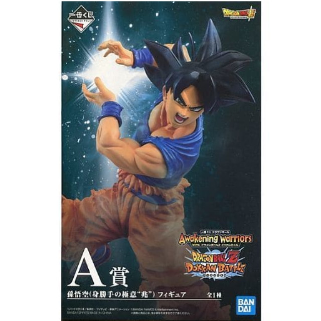 [FIG]孫悟空(身勝手の極意『兆』) 「一番くじ ドラゴンボール Awakening warriors with ドラゴンボールZ ドッカンバトル」 A賞 BANDAI SPIRITS