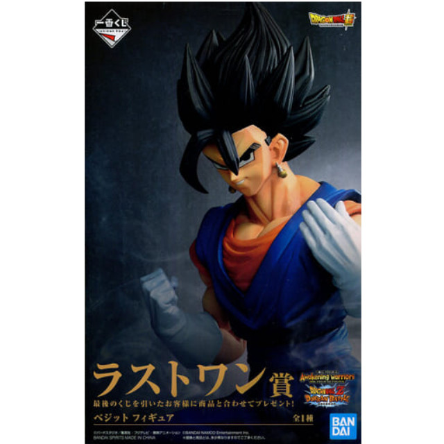 FIG]ベジット 「一番くじ ドラゴンボール Awakening warriors with