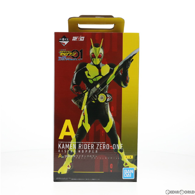 [FIG]SOFVICS 仮面ライダーゼロワン ライジングホッパー アタッシュカリバーver. 「一番くじ 仮面ライダーゼロワン NO.02 feat.レジェンド仮面ライダー」 A賞 BANDAI SPIRITS