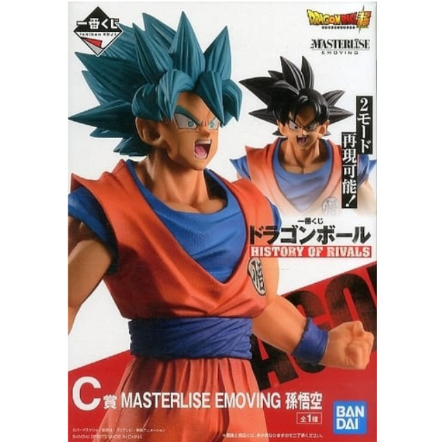 [FIG]MASTERLISE EMOVING 孫悟空 「一番くじ ドラゴンボール HISTORY OF RIVALS」 C賞 BANDAI SPIRITS