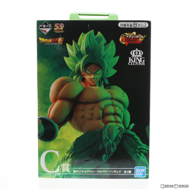 [FIG]超サイヤ人ブロリーフルパワー 「一番くじ ドラゴンボール ULTIMATE VARIATION」 MASTERLISE C賞 BANDAI SPIRITS