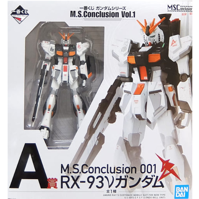 [買取]M.S.Conclusion 001 RX-93 νガンダム 「一番くじ ガンダムシリーズ M.S.Conclusion Vol.1」 A賞 BANDAI SPIRITS
