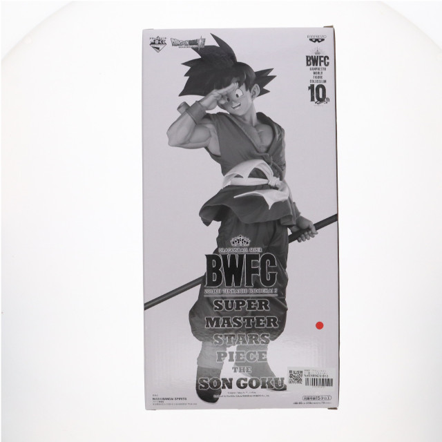 [FIG]孫悟空 「アミューズメント一番くじ ドラゴンボール超 BWFC 造形天下一武道会3 SUPER MASTER STARS PIECE THE SON GOKU」 THE BRUSH賞 BANDAI SPIRITS