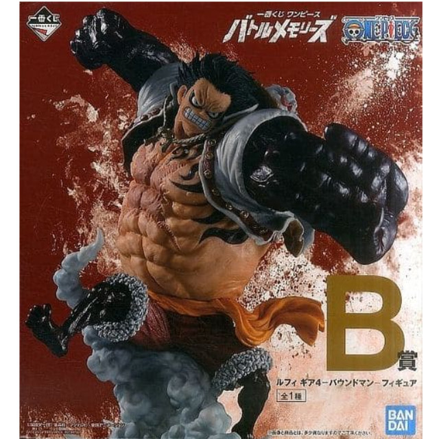 買取 ルフィ ギア4 バウンドマン 一番くじ ワンピース バトルメモリーズ B賞 Bandai Spirits 買取2 700円 カイトリワールド