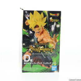 [FIG]超サイヤ人バーダック 「一番くじ ドラゴンボール Rising Fighters with DRAGONBALL LEGENDS」 D賞 BANDAI SPIRITS