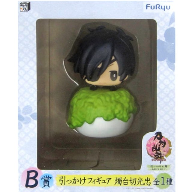 [FIG]燭台切光忠 「みんなのくじ 刀剣乱舞-ONLINE- 引っかけの陣〜和菓子を添えて〜」 B賞 引っかけ フリュー