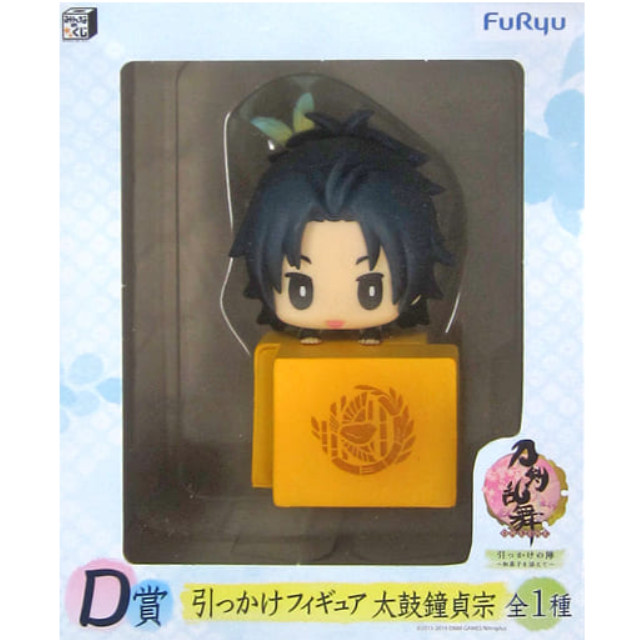 [FIG]太鼓鐘貞宗 「みんなのくじ 刀剣乱舞-ONLINE- 引っかけの陣〜和菓子を添えて〜」 D賞 引っかけ フリュー