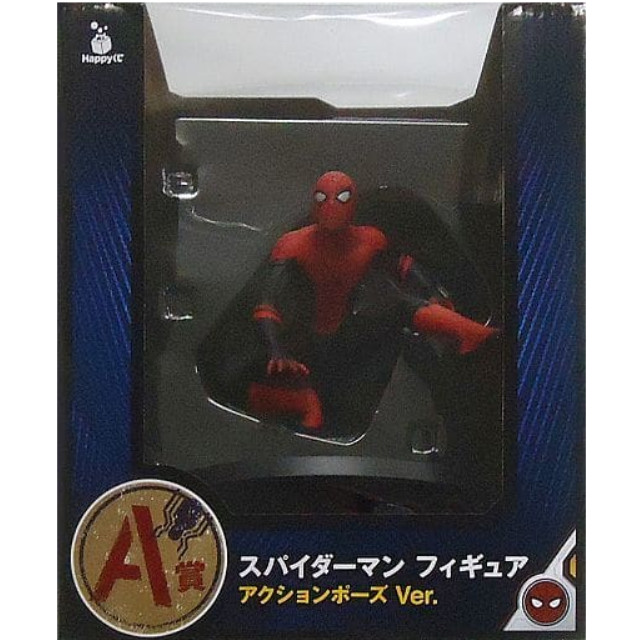 [FIG]スパイダーマン 「Happyくじ MARVEL スパイダーマン:ファー・フロム・ホーム」 A賞  (アクションポーズ Ver.) サニーサイドアップ