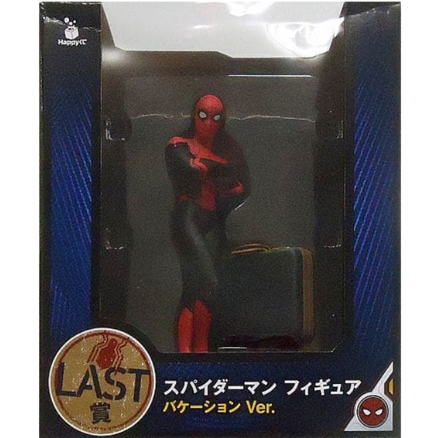 [FIG]スパイダーマン 「Happyくじ MARVEL スパイダーマン:ファー・フロム・ホーム」 LAST賞 (バケーション Ver.) サニーサイドアップ