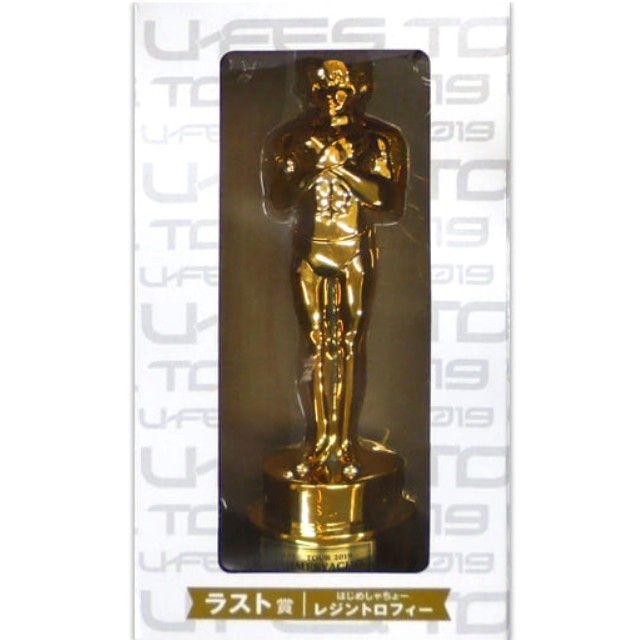 [FIG]はじめしゃちょー レジントロフィー 「U-FES. TOUR 2019 くじ vol.2」 ラスト賞 UUUM(ウーム)