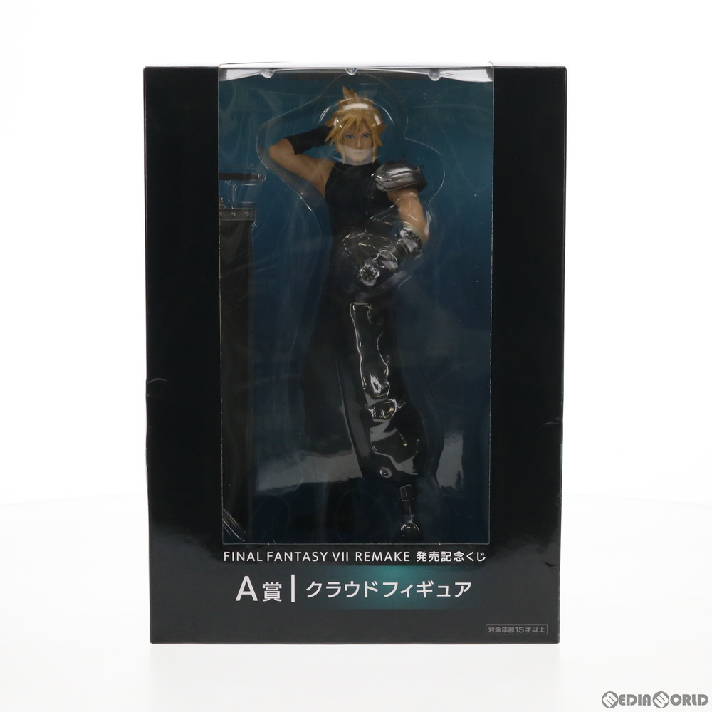 [FIG]クラウド 「ファイナルファンタジーVII リメイク 発売記念くじ」 A賞 スクウェア・エニックス