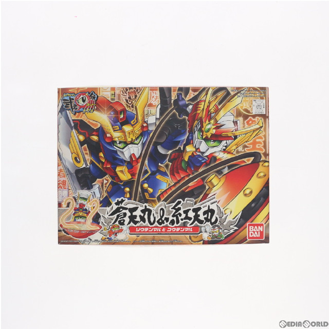 [PTM]SDガンダム BB戦士 254 蒼天丸&紅天丸(ソウテンマルとコウテンマル) SD頑駄無 武者○伝III プラモデル(0120469) バンダイ