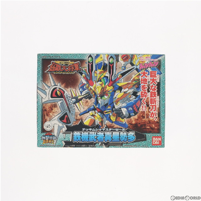 [PTM]SDガンダム BB戦士 171 鉄機武者真星勢多(テッキムシャマスターゼータ) 超SD戦国伝 シュウ覇大将軍 プラモデル バンダイ