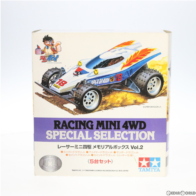 [PTM]1/32 レーサーミニ四駆 メモリアルボックスVol.2 5台セット(スーパードラゴンJr./ファイヤードラゴンJr./サンダードラゴンJr./セイントドラゴンJr./セイントドラゴンJr. リッキー仕様) タミヤ