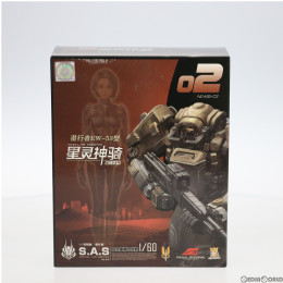 [FIG]マイルストン流通限定 AGS-02 SAS特殊部隊 EW-53型 潜行者 砂漠塗装仕様 星霊神騎(STELLAR KNIGHTS) 1/60 完成品 可動フィギュア MECHANIC TOYS(メカニックトイズ)