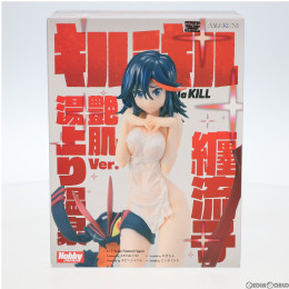 [FIG]纏流子(まといりゅうこ) 湯上り温泉艶肌Ver. キルラキル 1/7 完成品 フィギュア 月刊ホビージャパン誌上通販&ホビージャパンオンラインショップ限定  ホビージャパン/AMAKUNI(アマクニ)