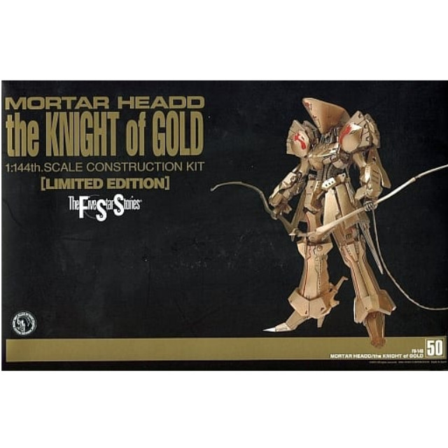 [PTM]1/144 MORTAR HEADD the KNIGHT of GOLD LIMTED EDITION 「ファイブスター物語」 シリーズNo.50 レジンキャストキット [FS-143] ウェーブ(WAVE) プラモデル