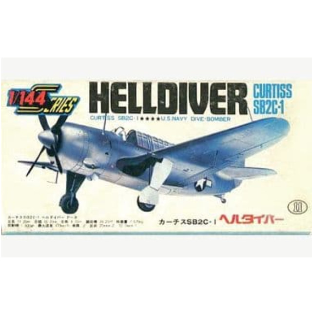 [PTM]1/144 アメリカ海軍爆撃機 カーチス SB2C-1 ヘルダイバー シリーズNo.11 [50] アリイ プラモデル