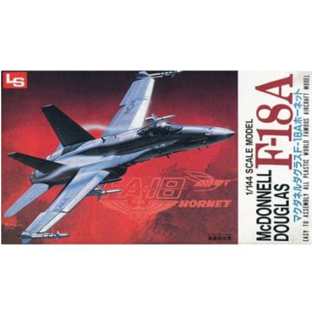 [PTM]1/144 マクダネルダグラス F-18A ホーネット シリーズNo.5 [1030] LS(エルエス) プラモデル