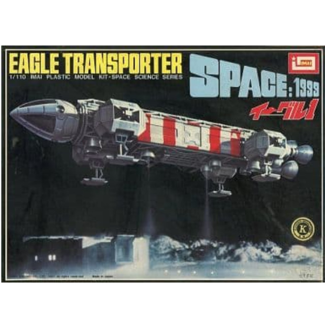 [PTM]1/110 イーグル1 「スペース1999」 [B-750] イマイ プラモデル